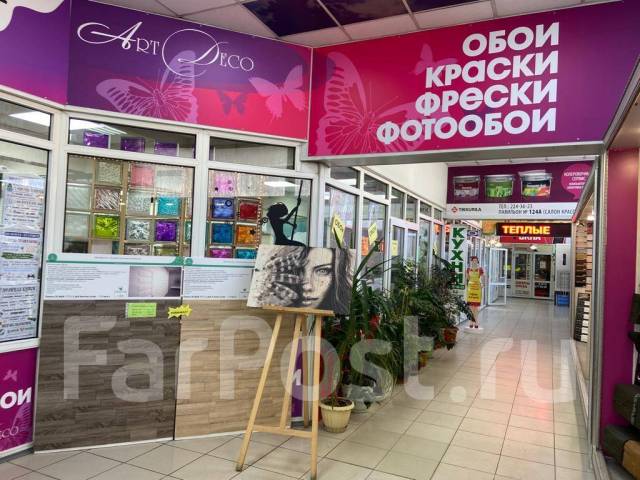 Фотообои с Деревьями по Вашим размерам, под заказ. Цена: 1 550₽ во ...