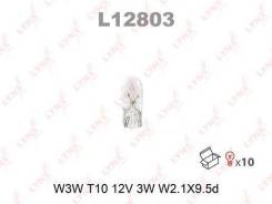 ����� W3W 12V W2.1X9.5D (F0085227) Lynxauto [L12803] L12803 ����