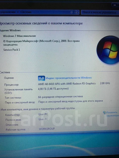 Lenovo G50-45. 15.6", 2����, ��� 4 ��, ���� 500���, WiFi: 1, Bluetooth: 1, ����������� �� 2��. ����