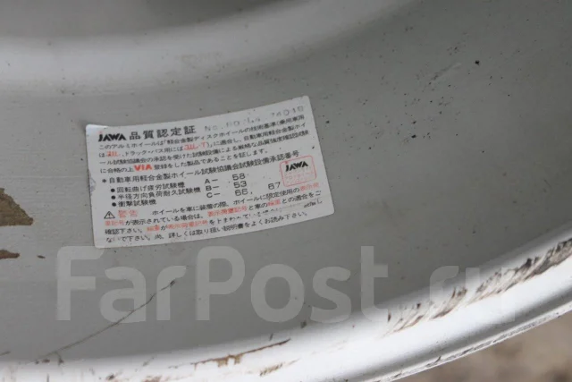 Bridgestone NR-595. 8.0x16", 6x139.7, ET0 ����