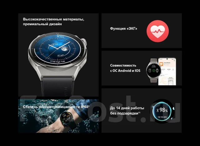 Huawei Watch GT 3 Pro. GPS, NFC, IP68. ��� ����� �� ������������ ����