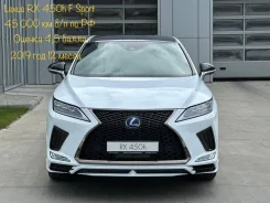 Lexus RX450h. ��������, 4wd, 3.5 (256��.�.), ������, 45 000����. ��, �/� ����