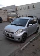Daihatsu Boon.   