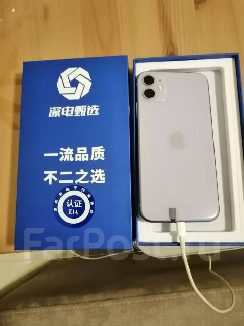 Айфон, Apple iPhone, 128 гб, моноблок, бежевый, 5G, новый, в наличии ...