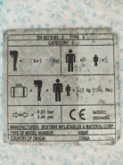 Skeeter. ��������� ��� ��������� ����