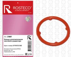 ������ �������������� VAG ��������� ��������� Rosteco 21887 ������ 079103121AD 21887 ����