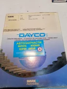 ������ ������� ���� Ford Escort/Fiesta/Mondeo 1.8D/TD 90-00, 85����� 85SHDN220H ����