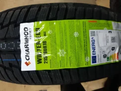 Charmhoo Winter-Eco. ������, ��� �����, 2024 ���, ����� ����