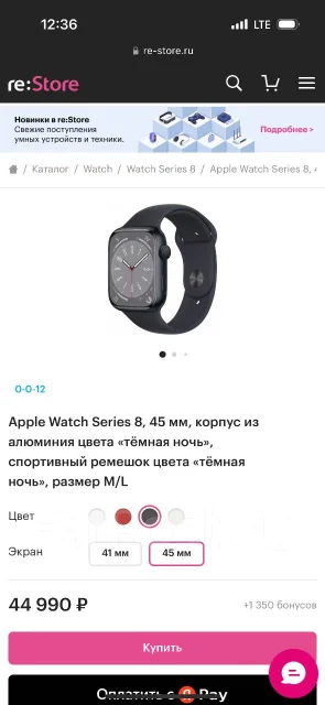 Apple Watch Series 8. GPS ����