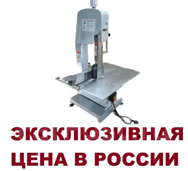 Пила ленточная для мяса HBS-330 1,5 кВт распил срез: 330 мм, новый, под ...