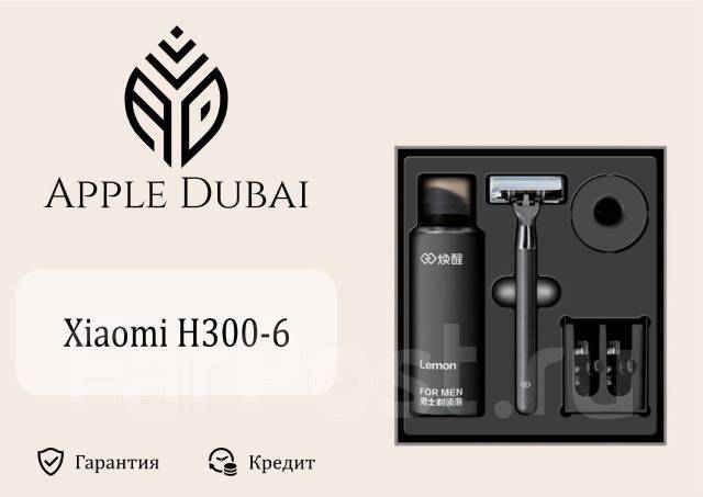 Бритвенный набор Xiaomi H300-6 (2 сменные кассеты), в наличии. Цена: 1 ...