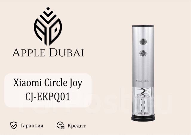 Штопор электрический Xiaomi Circle JOY CJ-EKPQ01! Гарантия, новый, в ...