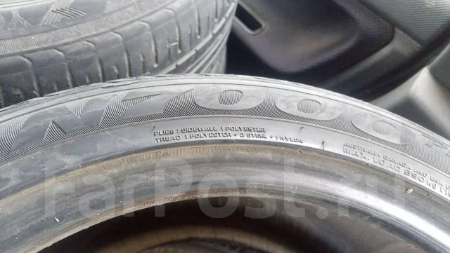 Nexen N7000 Plus. ������, 2016 ���, �/�, ����� 20 % ����