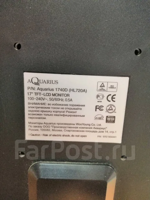Aquarius. 17" ����