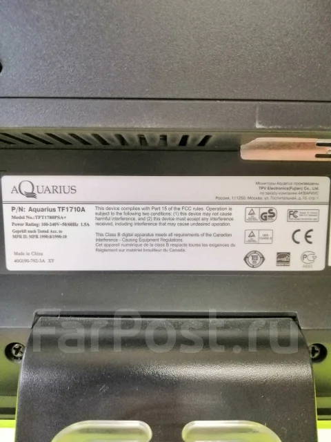 Aquarius. 17" ����