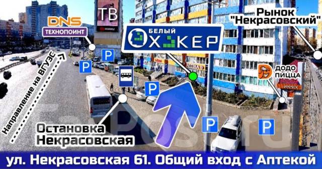 Честный сервис! Опыт 15 лет! Экспресс-ремонт. Ноутбуков. Телефонов. ПК ...