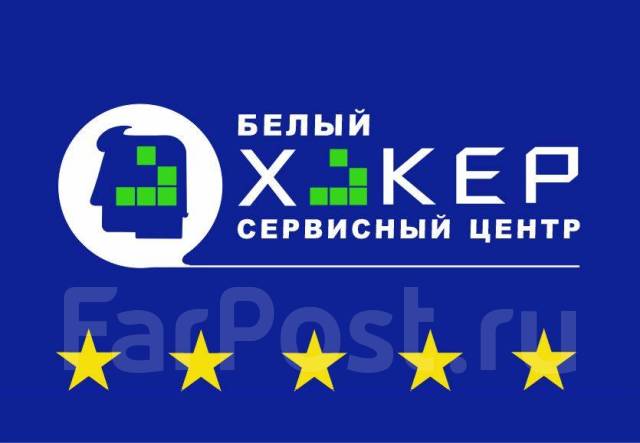 Честный сервис! Опыт 15 лет! Экспресс-ремонт. Ноутбуков. Телефонов. ПК ...