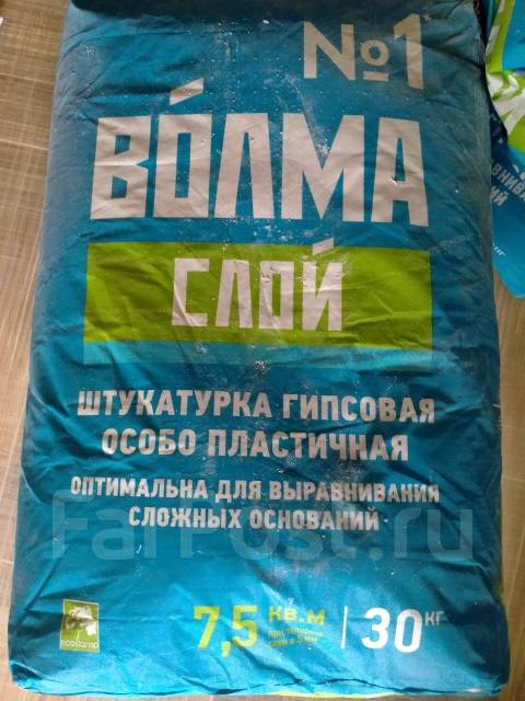 Штукатурка гипсовая Волма слой 30 кг, в наличии. Цена: 1 500₽ во ...