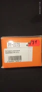 ������� ��������� �������� ����� PF-2375 41060-1N090 ����