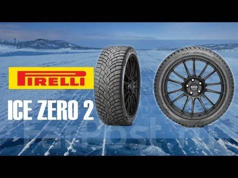 Pirelli Scorpion Ice Zero 2. ������, ����������, ����� ����