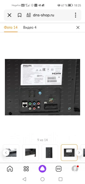 Philips. LCD (��) ����