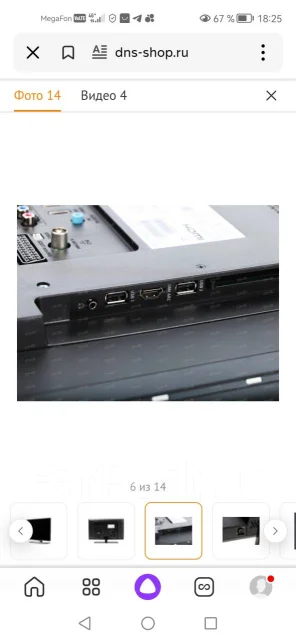 Philips. LCD (��) ����