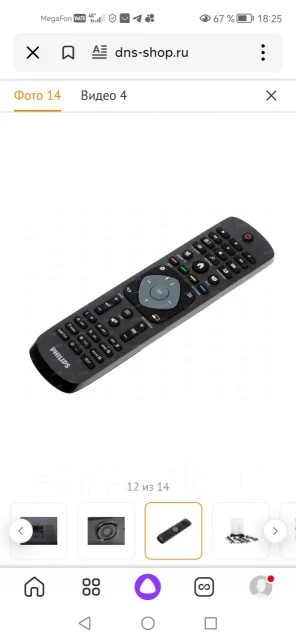 Philips. LCD (��) ����