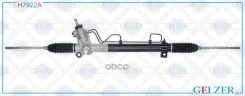 ������� �������� ��� Toyota Avalon / Camry / Solara (������) Gelzer ���. H7922A H7922A H7922A ����