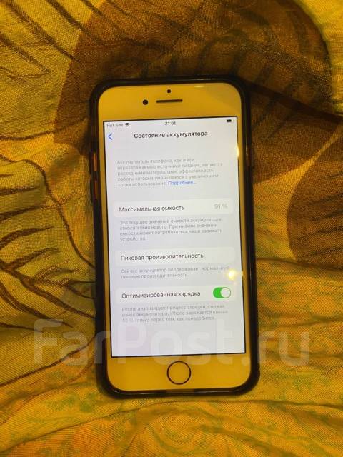 Айфон 7 128гб, Apple iPhone 7, 4.70", б/у, в наличии. Цена: 3 700₽ во ...