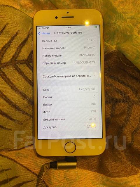 Айфон 7 128гб, Apple iPhone 7, 4.70", б/у, в наличии. Цена: 3 700₽ во ...