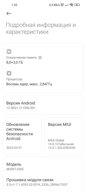 Xiaomi Mi 10T Pro. �/�, 256 ��, ������, 5G, ����������, NFC ����
