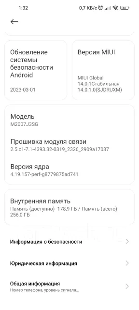 Xiaomi Mi 10T Pro. �/�, 256 ��, ������, 5G, ����������, NFC ����