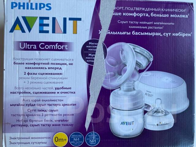 Philips avent ultra sale comfort breast pump