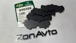 �������� ��������������� ������� ����. 940209 Frenkit 940209 ����