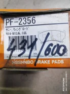������� ��������� Nissan Sunny, Bluebird PF2356 PF2356 ����