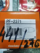 ������� ��������� Nissan Safari PF2371 PF2371 ����