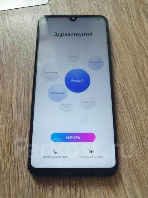 Honor 20 lite. �/�, 128 ��, �����, 3G, 4G LTE, Dual-SIM, NFC ����