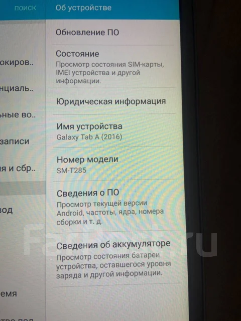 Samsung. 8.8 ������, ������ 8 �� ����