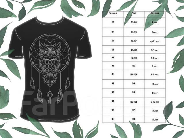 Печать на футболках. Сублимационная печать во Владивостоке