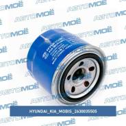 ������ �������� Hyundai/KIA/Mobis 2630035505 2630035505 ����