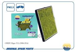   Chery Tiggo 08-; Lifan X50 15-, X70 16- Amd (, ) AMD . AMD. FC896A AMDFC896A 