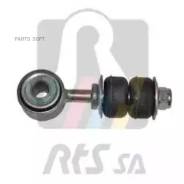   . . L/R [ ] RTS 97-90723 9790723 