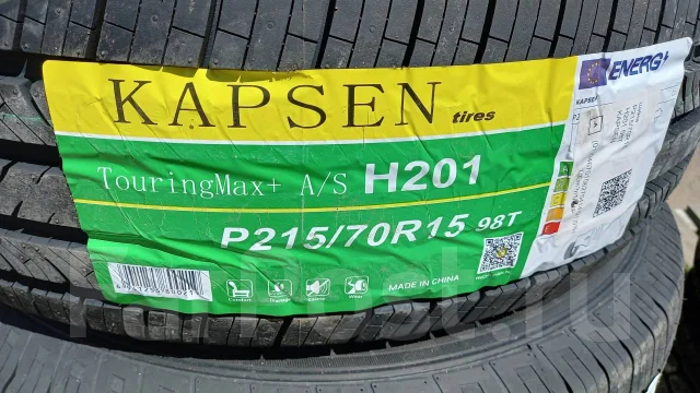 Habilead TouringMax AS H201. ������, 2024 ���, ����� ����