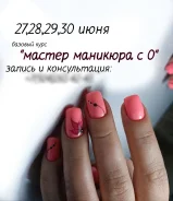 �������� ������� � ������� ����