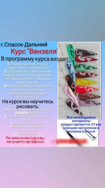 ������� �������� ����