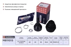 ���� ����. ��� ABS Ford Fiesta V 02- Focus I 98- Fusion 02- M8111013 Marshall M8111013 M8111013 ����
