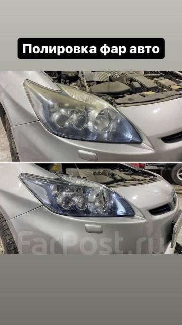 Авто полировка, полировка авто на продажу/ полировка фар, легковые ...