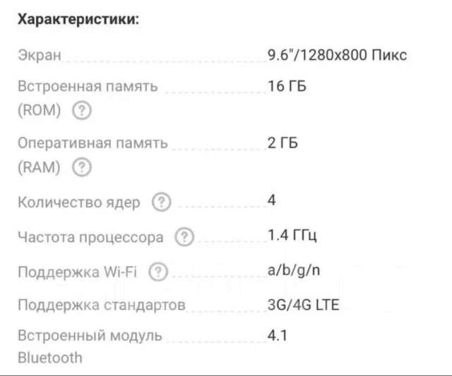 Huawei. ������ 16 �� ����