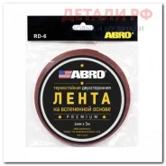 ������� ������� ����� RDZ0240MG RDZ0240MG ����