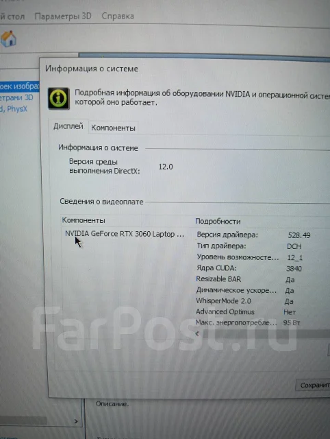 Asus TUF Gaming F15. ��� 16 �� ����